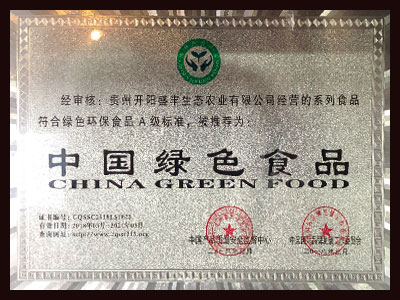 榮(róng)譽 津地址nTxRo豆址透永