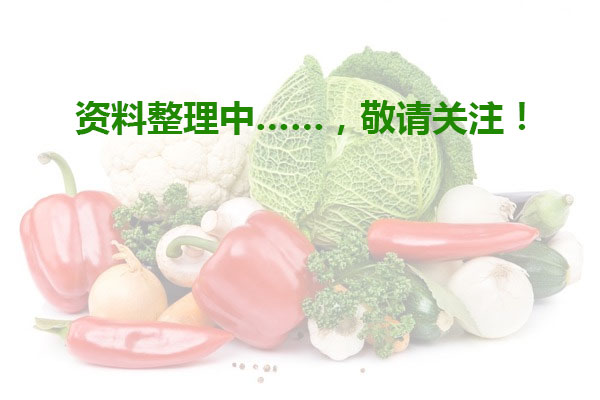 資(zī)料收(shōu)集中